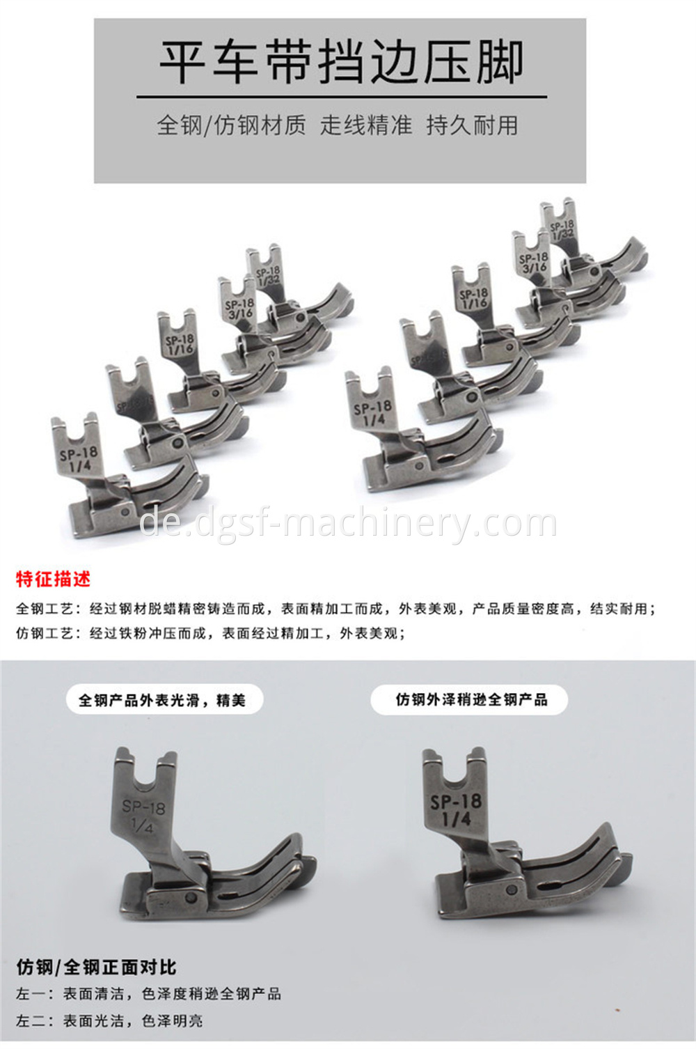 Flat Car Computer Car Sp 18 Right Edge Stop Presser Foot 11 Jpg